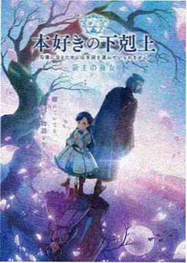 仙王的日常生活樱花动漫 主推海报：主角校服侧影
