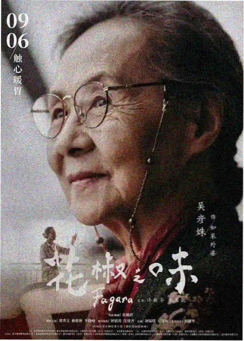 榜单缩略图：校园日常篇