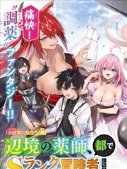 榜单缩略图：原作漫画线