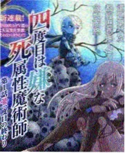 侧栏专题图：声优特番录制现场速写
